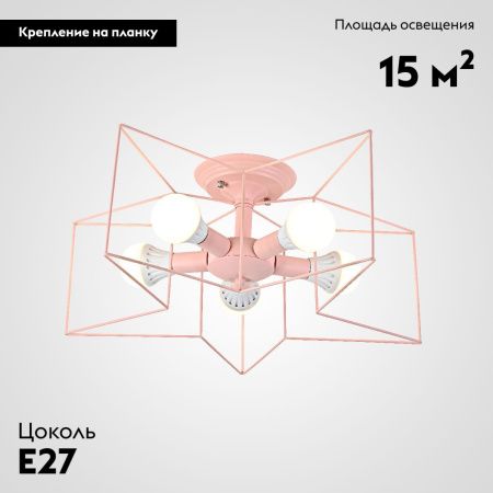 Люстра потолочная ImperiumLoft Asteri (Астери) 178360-26