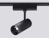 Трековый магнитный светильник Ambrella Light Zoom (Зоом) GV1571