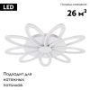 Люстра потолочная Natali Kovaltseva HIGH-TECH LED LAMPS HIGH-TECH LED LAMPS 82009