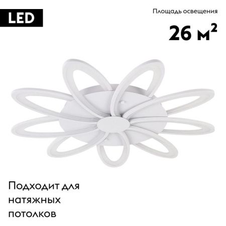Люстра потолочная Natali Kovaltseva HIGH-TECH LED LAMPS HIGH-TECH LED LAMPS 82009