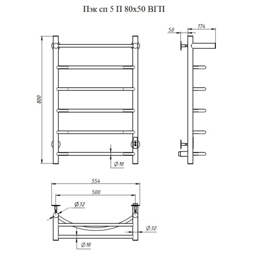 Полотенцесушитель Тругор Пэк сп Пэксп5П/8050черныйВГП 55х80 электрический черный - фото 2
