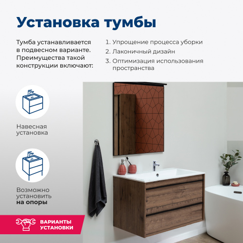 Тумба под раковину Aquanet Lino 00253913 89х49,5х53 подвесная - фото 4