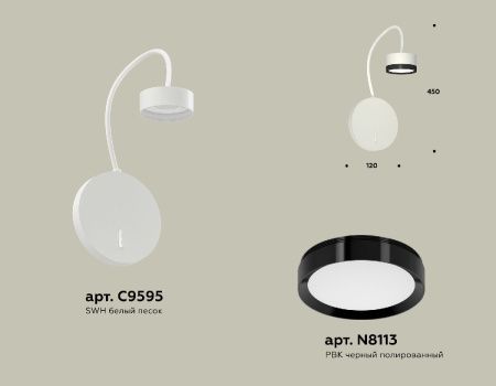 Бра Ambrella Light Traditional (Традитионал) XB9595151