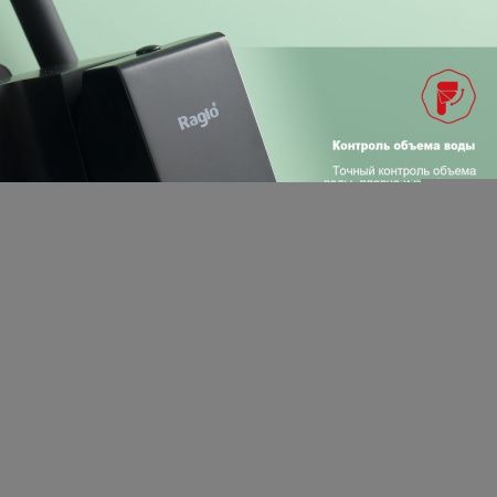 Душевая стойка Raglo R01 R01.24.06 настенная цвет черный