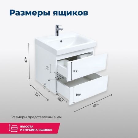 Тумба под раковину Aquanet Беркли 00302347 50х40 подвесная цвет белый