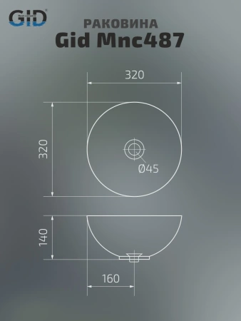 Раковина керамическая Gid Esfera 54435 30х30 накладная цвет многоцветный без отверстий под смеситель