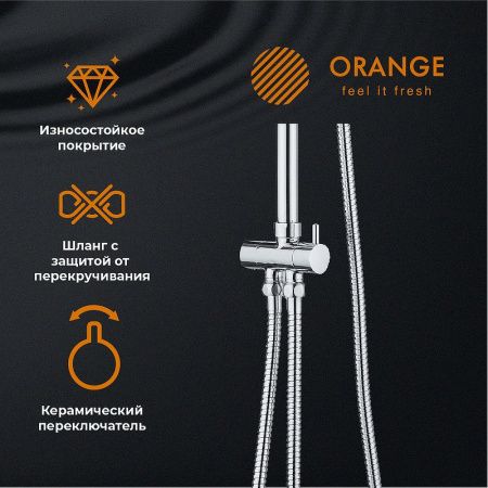 Душевая стойка Orange S09cr настенная цвет хром