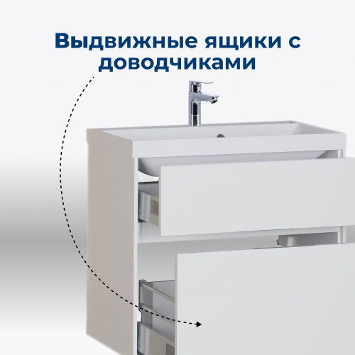 Тумба под раковину Aquanet Латина 00180032 69х44,5х60 напольная/подвесная - фото 3