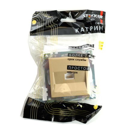 Розетка компьютерная 1-местная RJ-45 Stekker Катрин 49227