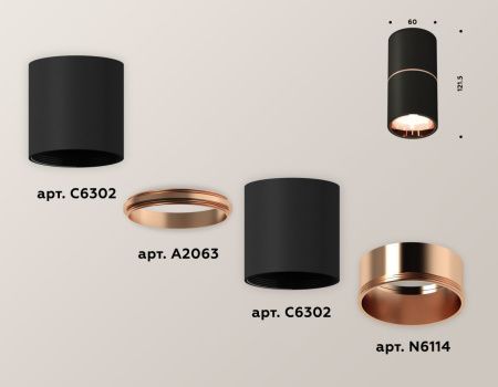 Светильник накладной Ambrella Light Techno (Тецхно) XS6302083