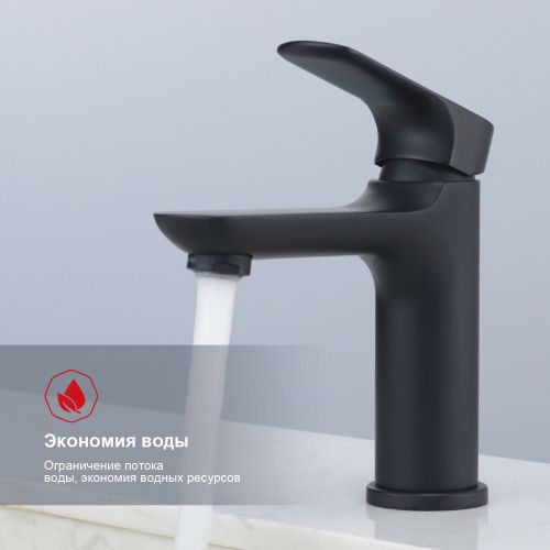 Смеситель Raglo R03 R03.10.06 на раковину черный - фото 4