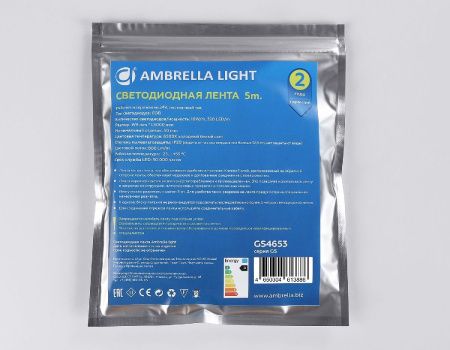 Светодиодная лента Ambrella Light illumination (иллуминатион) GS4653