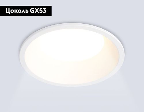 Светильник встраиваемый Ambrella Light GX Standard tech (ГКС Стандард тецх) TN51813 - фото 2
