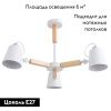 Люстра на штанге Arte Lamp OSCAR (ОСЦАР) A7141PL-3WH