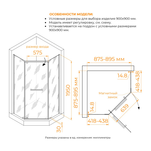 Душевой уголок RGW Passage 78088399-14 90х90 стекло прозрачное профиль черный без поддона - фото 4