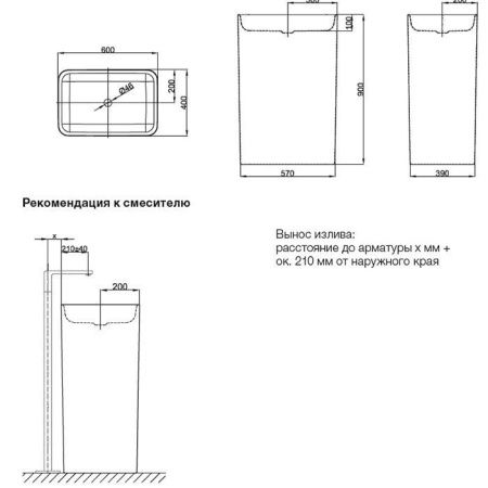 Раковина из нержавеющей стали Bette Art Monolith A183-000 60 см напольная цвет белый без отверстий под смеситель