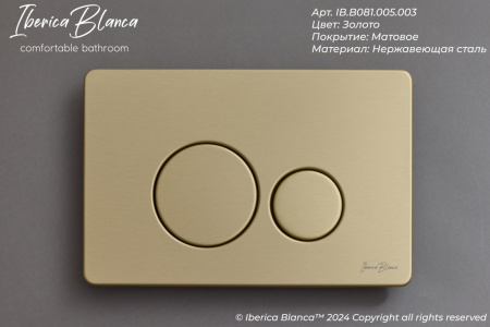 Комплект унитаз с инталляцией и клавишей смыва Iberica Blanca BURGOS ALTO IB.001M.BRA.234.815