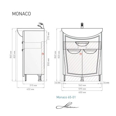 Тумба с раковиной Alavann Monaco ALV0983000 70х40 напольная цвет белый