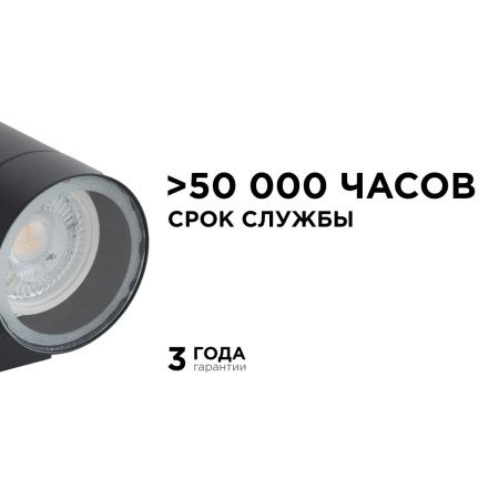 Уличный настенный светильник Apeyron Graphite (Грапхите) 11-121