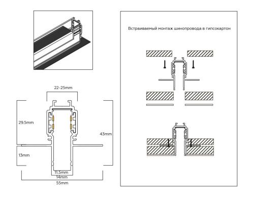 Шинопровод низковольтный встраиваемый Ambrella Light Track System (Трацк Сыстем) GL1922 - фото 5