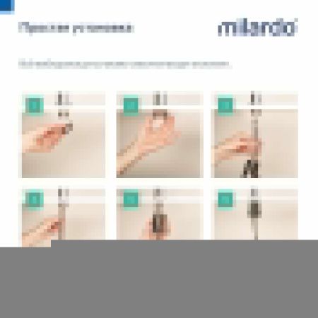 Смеситель для кухни Milardo Meal M01SBL0M05 на мойку хром