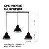 Люстра подвесная Apeyron 16-68