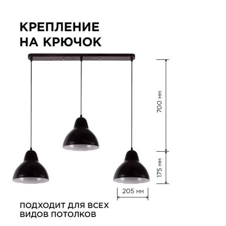 Люстра подвесная Apeyron 16-68