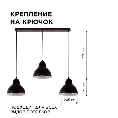 Люстра подвесная Apeyron 16-68 - фото 4
