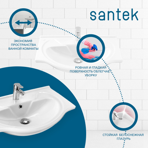 Раковина Santek Байкал 61 см WH109652 накладная цвет белый - фото 5