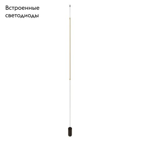 Торшер Arte Lamp Maclean (Мацлеан) A2918PN-1BK