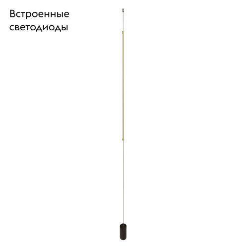 Торшер Arte Lamp Maclean (Мацлеан) A2918PN-1BK - фото 2