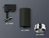 Трековый однофазный светильник Ambrella Light Track System (Трацк Сыстем) XT6323062