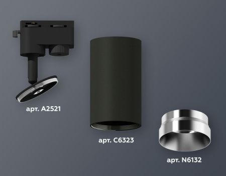 Трековый однофазный светильник Ambrella Light Track System (Трацк Сыстем) XT6323062