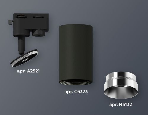 Трековый однофазный светильник Ambrella Light Track System (Трацк Сыстем) XT6323062 - фото 2
