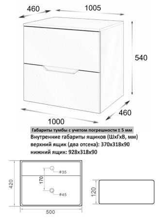 Тумба с раковиной Orange Line Li-100TuLMDF+B04-500W 100х50