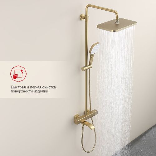 Душевая стойка Raglo R22.26.03 настенная цвет сатин золотой - фото 3