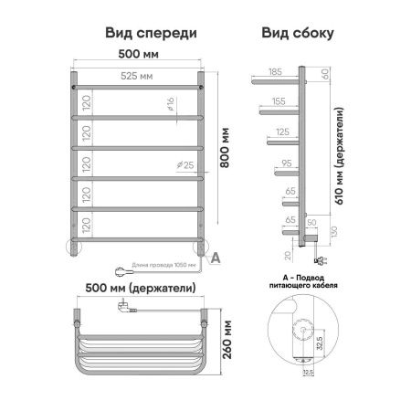 Полотенцесушитель электрический Indigo Hit LHE80-50R 55х80 хром
