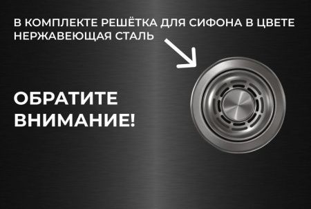 Кухонная мойка Granula Kitchen Space 6051, ЧЕРНЫЙ МАТОВЫЙ 60х50 цвет черный поверхность матовая