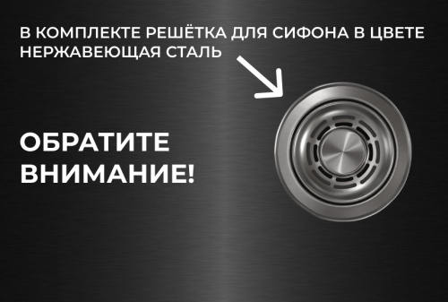 Кухонная мойка Granula Kitchen Space 5051, ЧЕРНЫЙ МАТОВЫЙ 50x51 цвет черный матовый - фото 2
