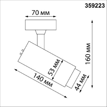 Спот Novotech NAIL (НАИЛ) 359223