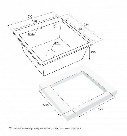 Кухонная мойка Paulmark KANTE 50 PM105152-AN 50х50 цвет черный