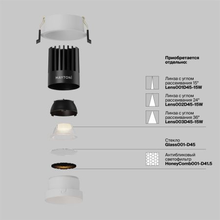 Светильник встраиваемый Maytoni Technical Dip DL117-15W-2.7K-W