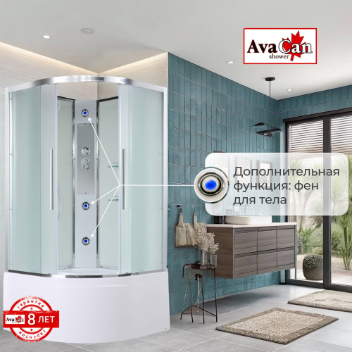 Душевая кабина AvaCan EM EM5090N 90х90 четверть круга без крыши ориентация универсальная - фото 4 Душевая кабина AvaCan EM EM5090N 90х90 четверть круга без крыши ориентация универсальная - фото 4