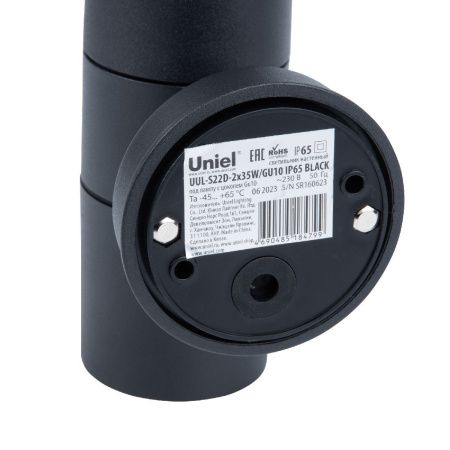 Уличный настенный светильник Uniel UUL-S22D-2x35W/GU10 IP65 BLACK