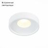 Светильник встраиваемый ST Luce ST751 ST751.538.10