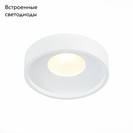 Светильник встраиваемый ST Luce ST751 ST751.538.10