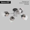 Люстра потолочная IMEX MD.2184-4-S-BK+CH