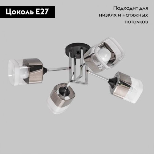 Люстра потолочная IMEX MD.2184-4-S-BK+CH - фото 2