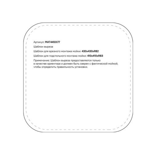 Кухонная мойка IDDIS Mate MAT44GMi77 45х45 цвет графит поверхность матовая - фото 2