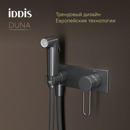Гигиенический душ со смесителем Iddis Duna DUNGMV0i08 серый